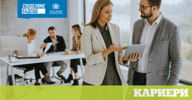 Работа в Филип Морис България | Компании - Karieri.bg