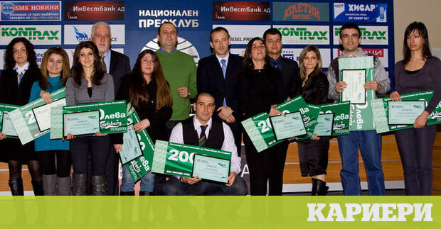 Корпоративни награди за екоотличници | Кариери, Кариери | Новини ...